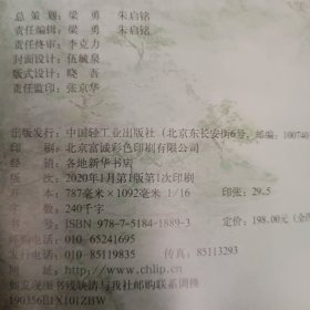 小古文：我的第一套部编版文言文背诵书 ：散文歌赋、诸子名篇、诗经优选 3册合售