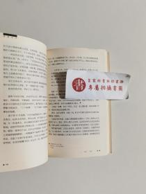 苦命天子：咸丰皇帝奕詝