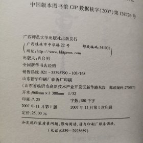 晚清有个李鸿章