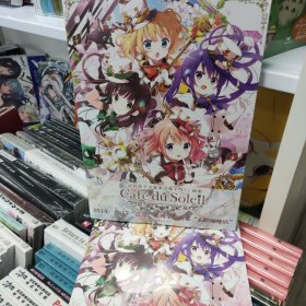 《请问您今天要来点兔子吗？》画集.太阳咖啡店（赠PVC挂饰×2+珠光插画卡×5）”点兔”系列画集第二册