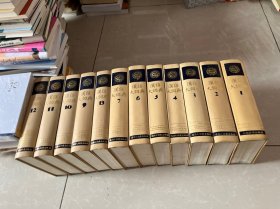 汉语大词典（全12册）