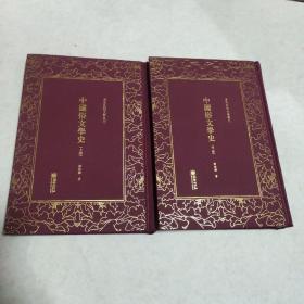 中国俗文学史——清末民初文献丛刊