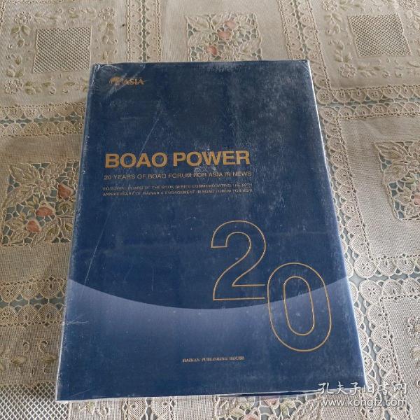 BOAO POWER:20 YEARS OF BOAO FORUM FOR ASIA IN NEWS