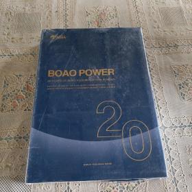 BOAO POWER:20 YEARS OF BOAO FORUM FOR ASIA IN NEWS