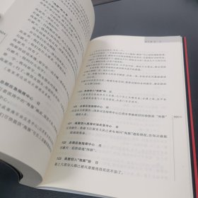 第3届中华铁人文学奖获奖作品选（下册）