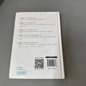 弗洛伊德 伟大的思想家系列（正反封面灰渍不影响阅读）