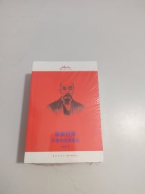 “大商人”读库本系列（共6册）