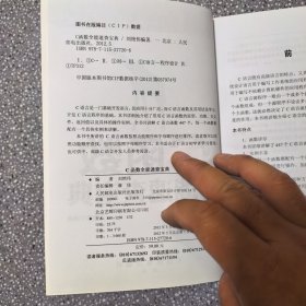 C函数全能速查宝典