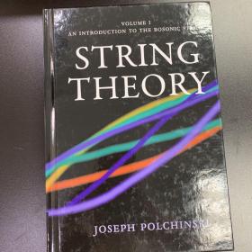 String Theory, Vol. 1：An Introduction to the Bosonic String (Cambridge Monographs on Mathematical Physics)