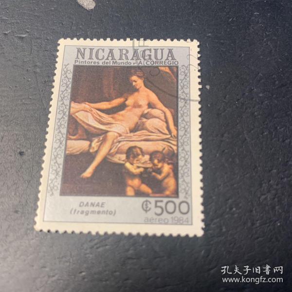 尼加拉瓜 信销邮票 艺术画像 1枚