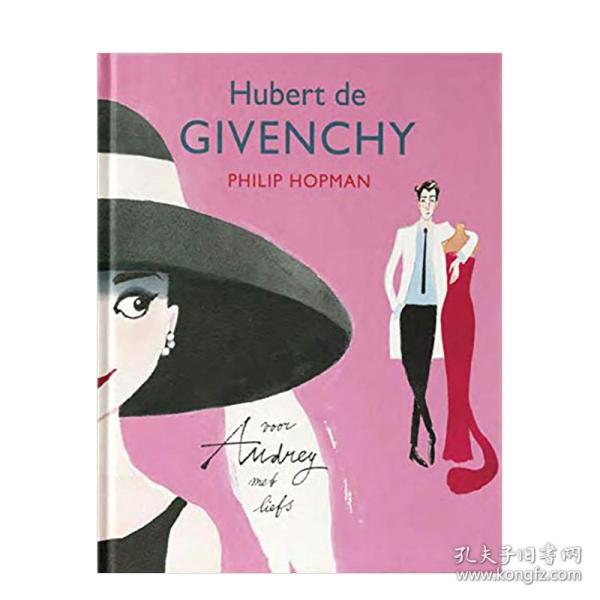 法文原版 Hubert de Givenchy pour Audrey 于贝尔·德·纪梵希与奥黛丽·赫本