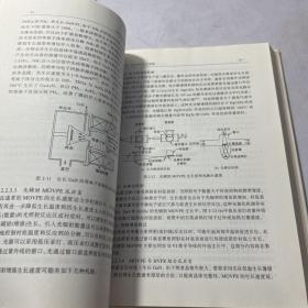 金属有机化合物气相外延基础及应用  精装