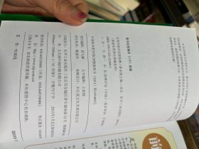 从零开始学足部按摩