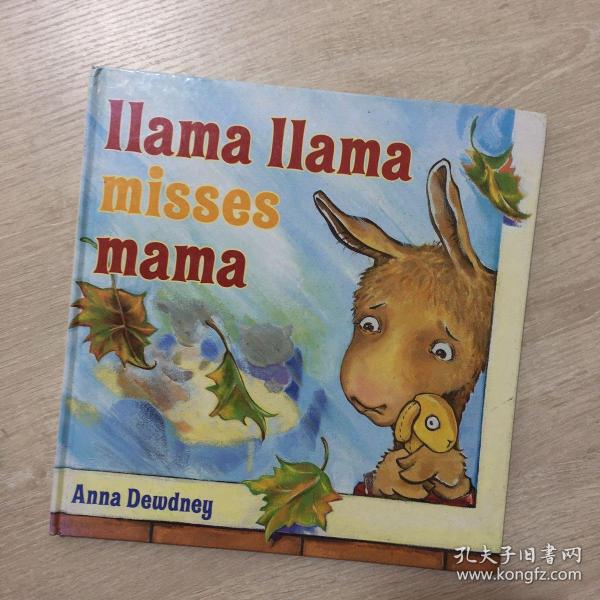 Llama Llama Misses Mama 羊驼拉玛想妈妈 9780670061983