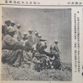 老报纸收藏，1953年《人民日报》【抗美援朝专刊第139期】【我们是中国人】【一个流动贸易小组在牧区】，1953年9月13日，第139号，四开