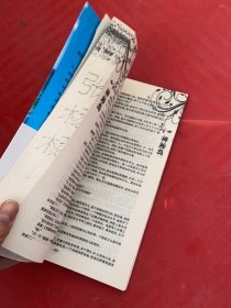 中译经典文库·世界文学名著：神秘岛（全译本）