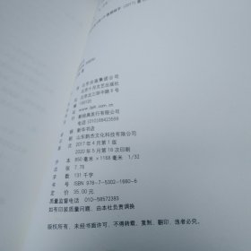 黄金时代