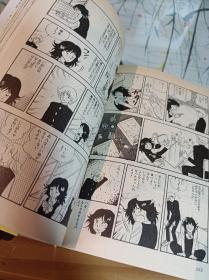 《梦枕貘 少女漫画馆》名家短篇合集 日文漫画 文库本尺寸小