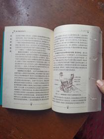 名医谈颈椎病