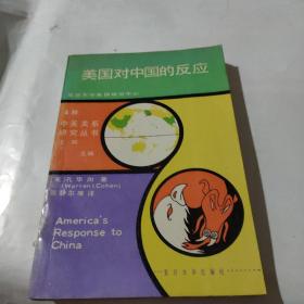 美國對牛國的反應(yīng)（4）