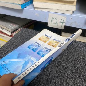UG中文版习题精解