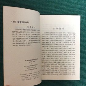 武器与机械噪声及其控制