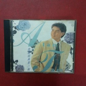 谭咏麟浪漫经典第二辑-1991年原版CD
