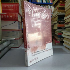 （特价酬宾）红岩密档：B类（敌特、叛徒类）档案解密