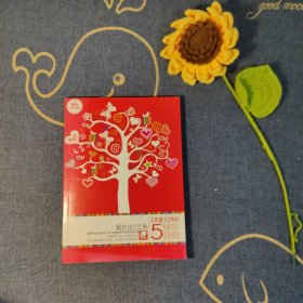 爱的纪念日，天使.com五周年特辑