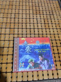 VCD 光盘 奇袭（双碟装）vcd 影碟