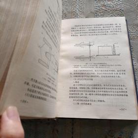 公路施工手册 桥涵   下册