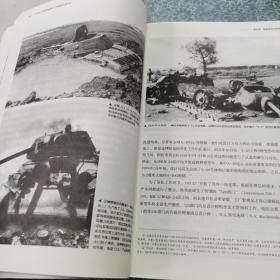 T-34 : 全方位记录T-34坦克的百科全书