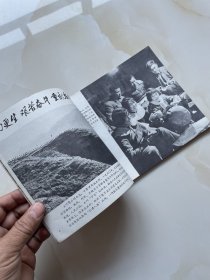 红太阳照亮林县河山