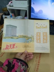 地图 新天津交通游览图