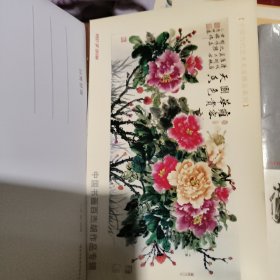 胡作品专辑