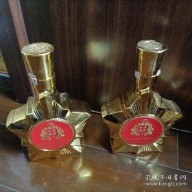 五粮液集团：盛世佳酿-90周年纪念酒空酒瓶一对