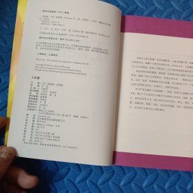 正能量：坚持正能量，人生不畏惧