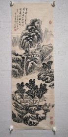 同一来源：黄宾虹入室弟子，已故书画家 许南湖 山水软片 102*35cm