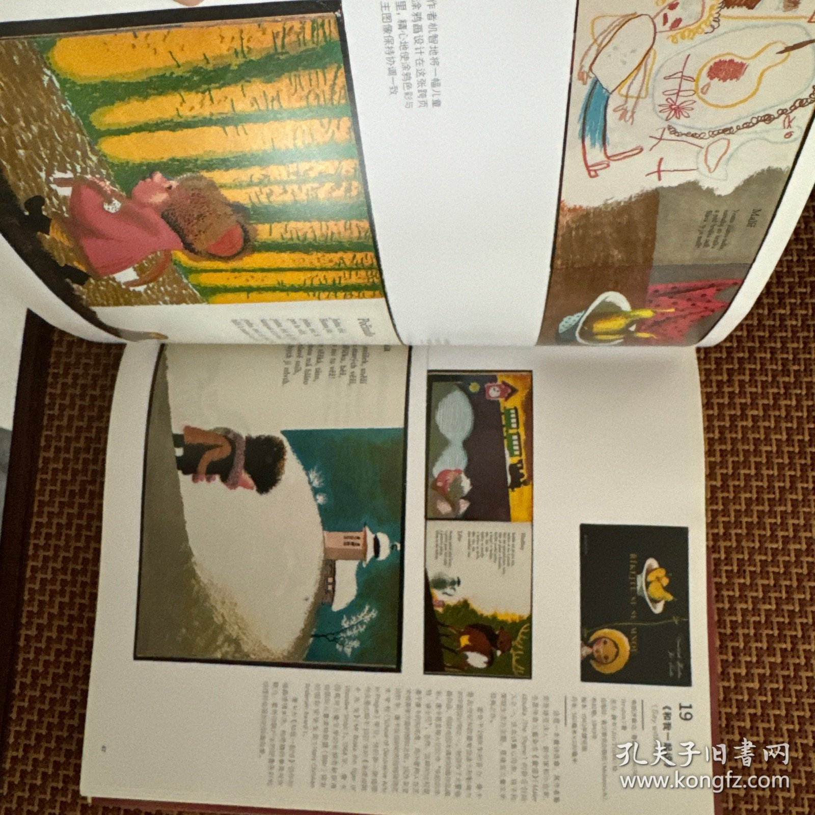 儿童绘本典藏100（一版一印）