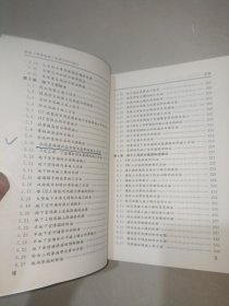 防水工程现场施工处理方法与技巧