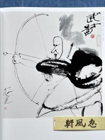 朱振庚 中国美术30年（1970--2000）重点画家书系 上下卷