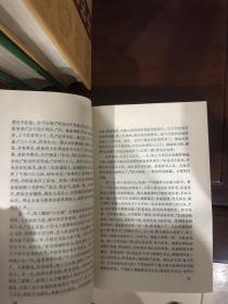 正版  中国仙话，中国佛话，中国鬼话，中国神话（四本合售）精装
