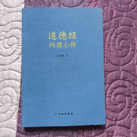 《毛泽东选集》