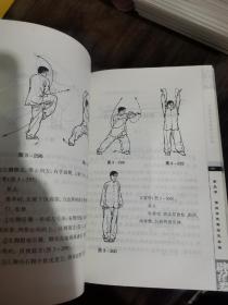 劈挂拳