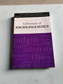 A Dictionary of SOCIOLINGUISTICS:社会语言学词典