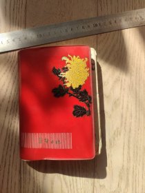 各时期~药标~128枚合售