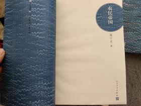 朝内166人文文库·中国当代长篇小说：暗示、苦菜花、金牧场等 不重复25本合售