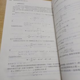 智能控制理论与技术（第2版）