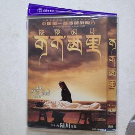 DVD 光盘  可可西里 简装一碟装