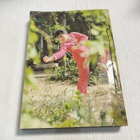 武林1983年(7－12)期